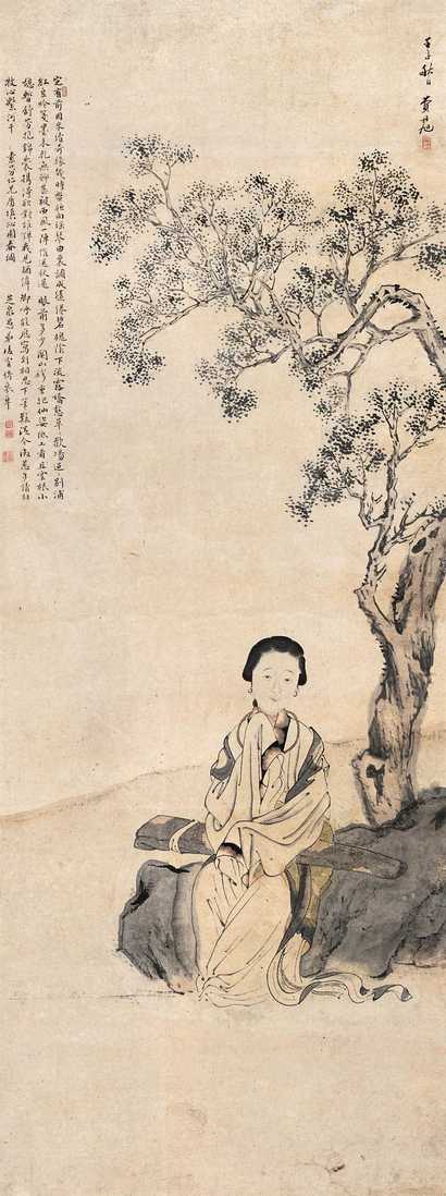 费丹旭 壬午（1822年）作 仕女 立轴